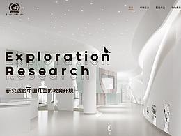 招生網(wǎng)頁(yè)設(shè)計(jì) 打造高效吸引力的在線招生平臺(tái)
